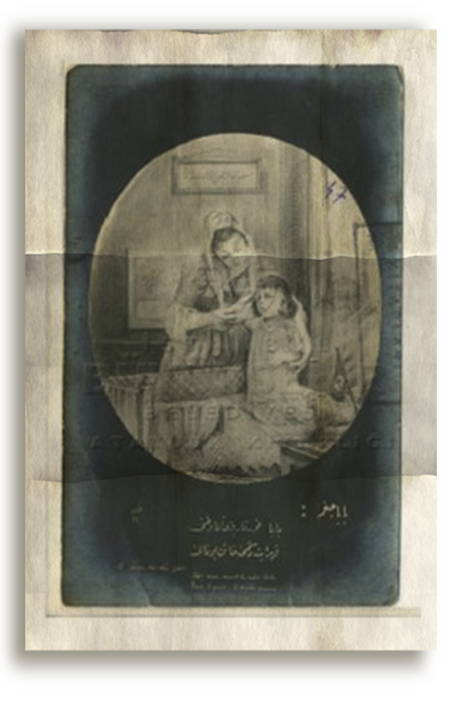 Görsel 8. Babacığım: Baba kurtar bizi ana vatanı. Kahret düşmanı hâin Yunanı (İBB Atatürk Kitaplığı, Krt_5369).
                